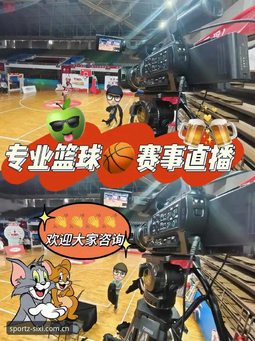 四喜体育App怎么样 四喜体育App怎么样?它凭什么成为赛事直播新选择?