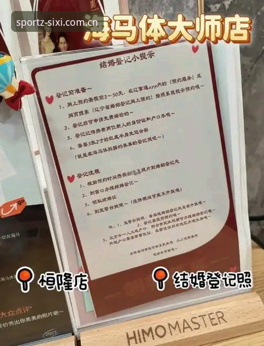 四喜体育App怎么样 四喜体育App怎么样?用户真实体验与专业分析告诉你答案