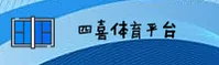 四喜体育(SPORT)官方入口 · 畅享赛事 · G7H2