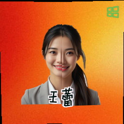 王蕾